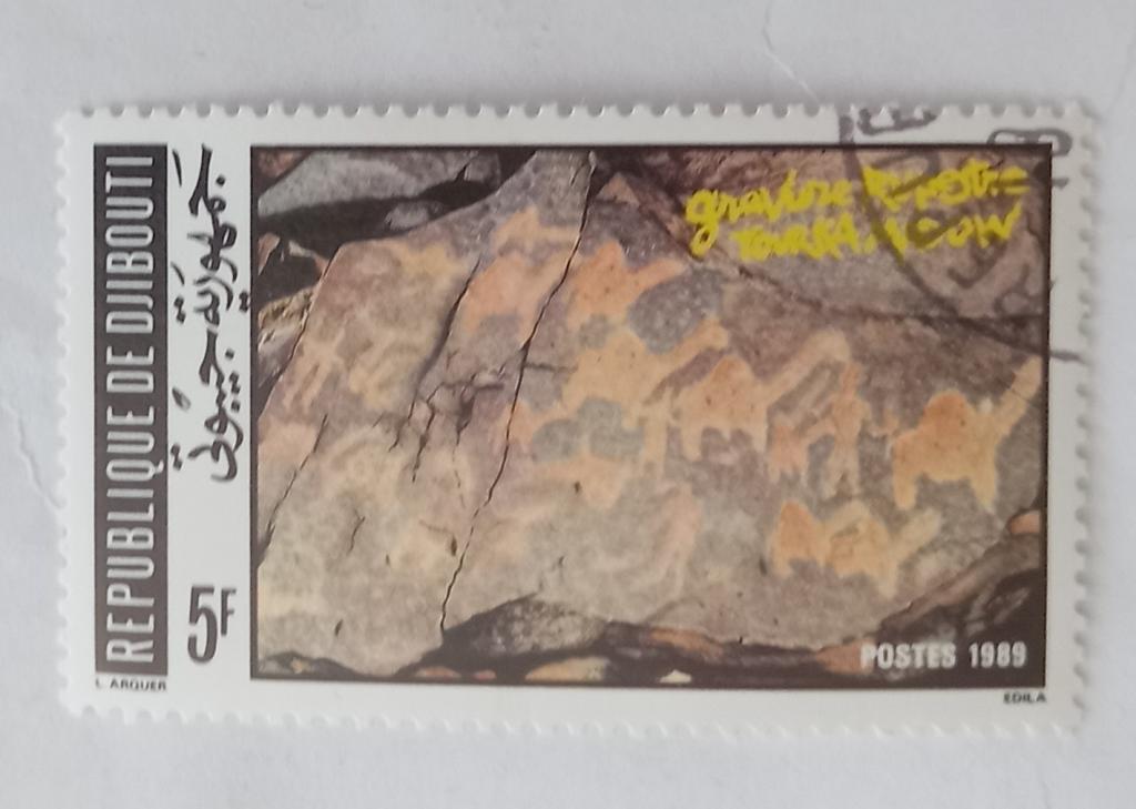 Джибути 1989 год Петроглифы, доисторическая наскальная живопись Гаш