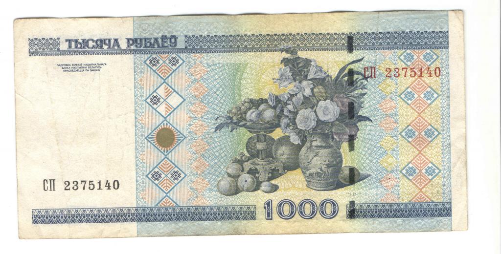 Узбекские 1000000 в рублях. 1000000 Миллионов сум в рублях. 1000000 Узбекских сум в рублях. 1 000 000 Сум в рублях.