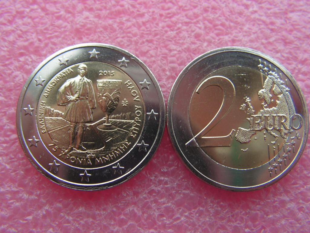 Греция 2 евро 2015 Спиридон Луис unc