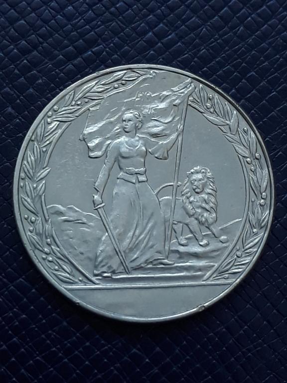 Болгария 2 лева 1981 КМ 129