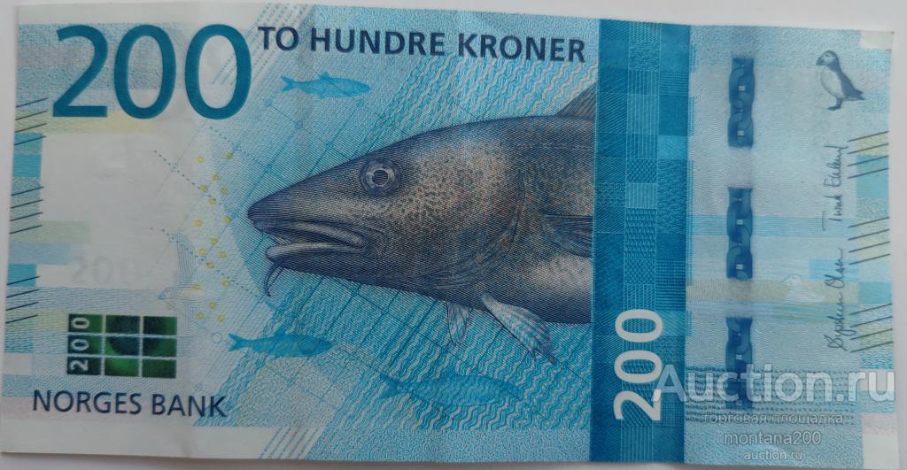 норвегия 200 крон 2016
