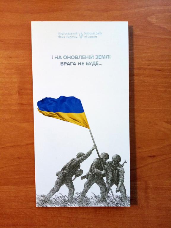 Памятная банкнота в буклете Украина 20 гривен 2023 ПРЕСС UNC