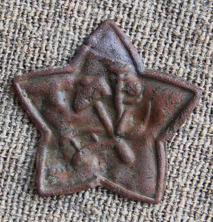Кокарда, звезда РККА образца 1918 года.
