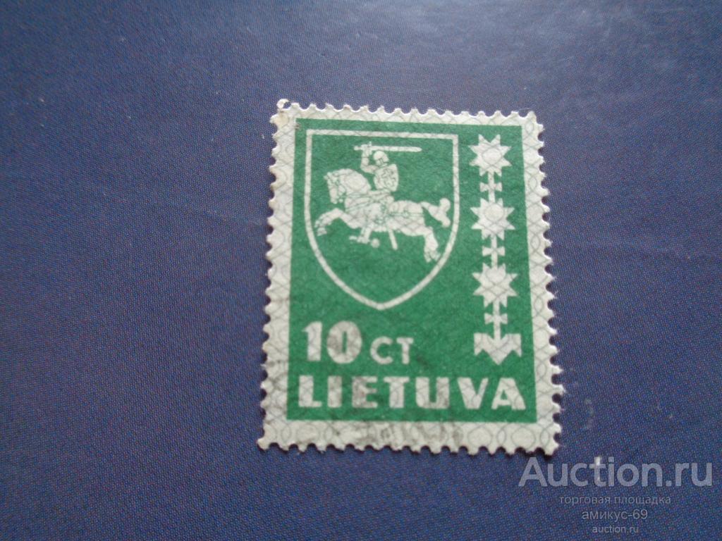 Литва 1937 г  Гербы  10 ст узорная марка