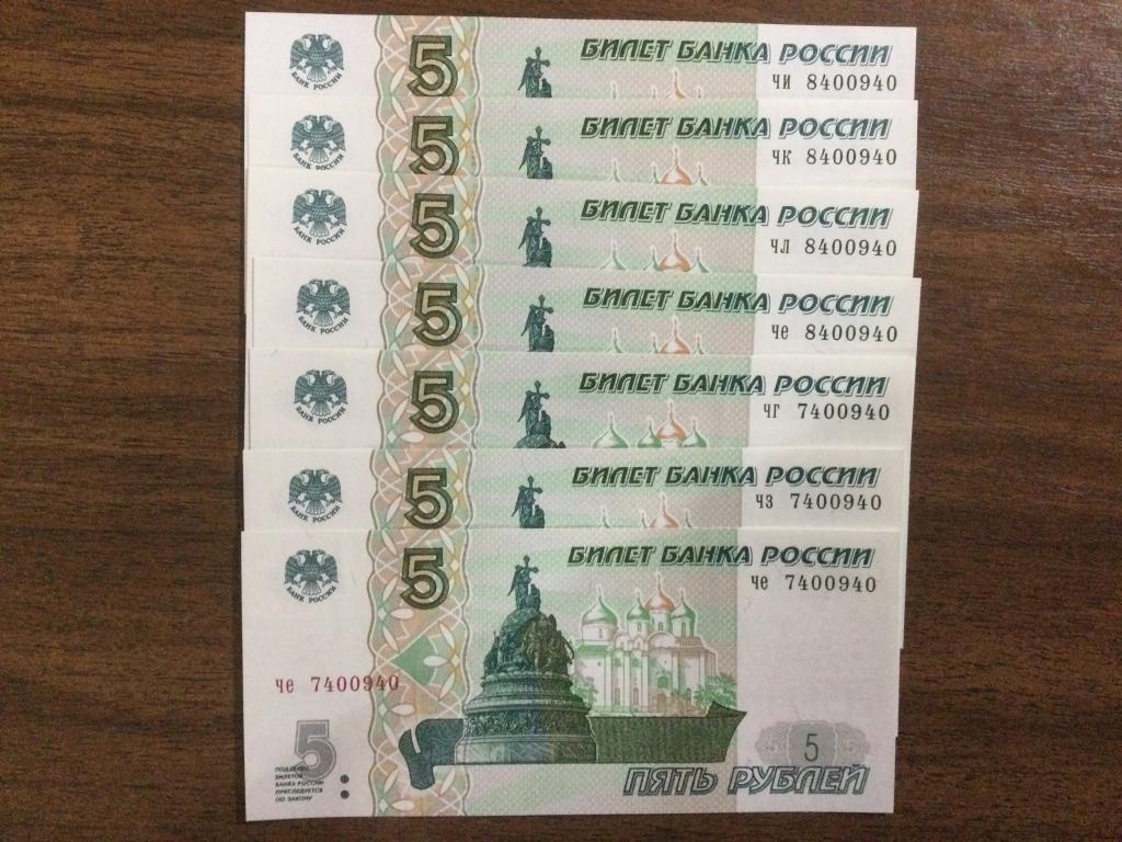 5 рублей 2022 года 7 купюр Красивые Одинаковые Номера.