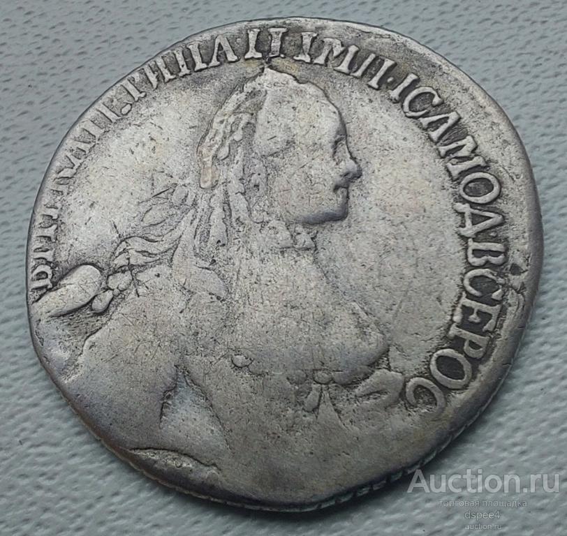 20 копеек 1764 Екатерина II с шарфом на шее R редкость