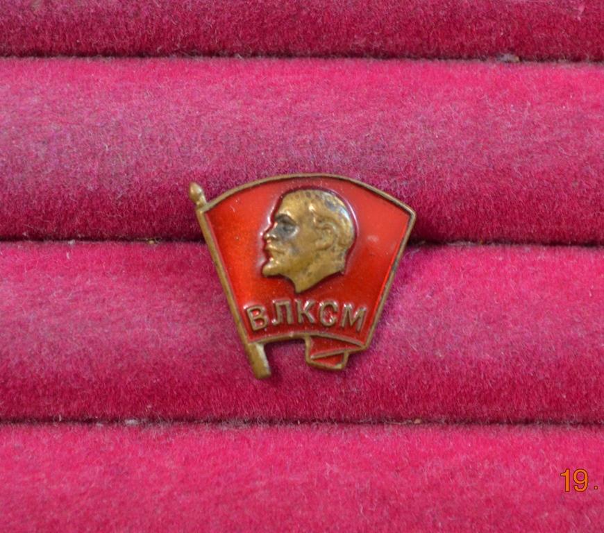 ВЛКСМ  КОМСОМОЛЬСКИЙ ЗНАЧОК  ВИНТ ВЛАДИМИР ИЛЬИЧ  ЛЕНИН УЛЬЯНОВ   ЛИСТ №  V