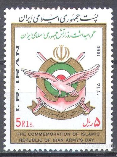 П0605 ✅ Милитария Армия Оружие День армии Война 1986 Иран 1м п/с **