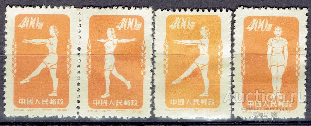 1952 КНР Мих 164I-164II-166 чистая