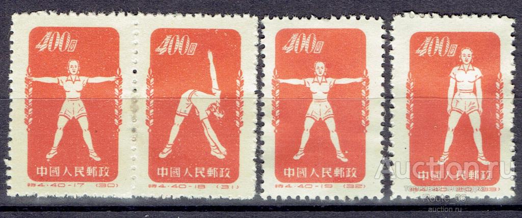 1952 КНР Мих 157I-157II-159 чистая