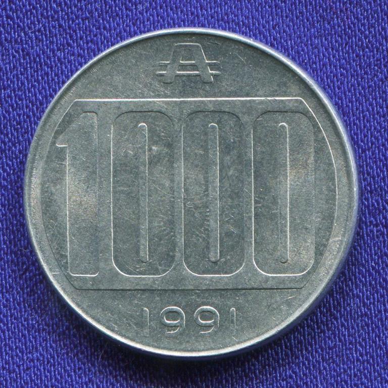Аргентина 1000 аустралей 1991 UNC