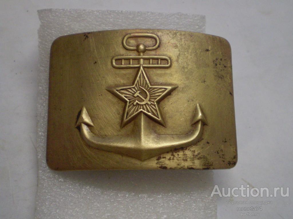 Латунная бляха Якорь, звезда. ВМФ СССР.