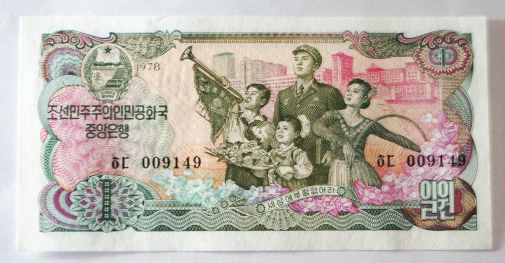 Бона. 1 вон 1978 г. Северная Корея. Пресс, UNC.