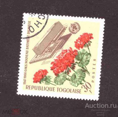 Того    гашеная   флора    №  2169