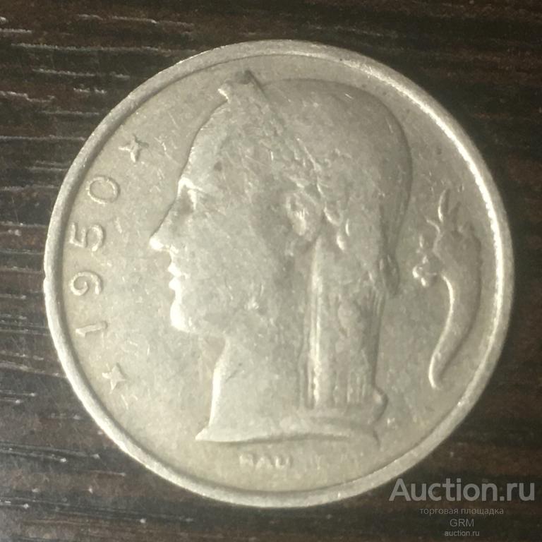 Бельгия 5 франков 1950 год  Король Бодуэн I Надпись на голландском