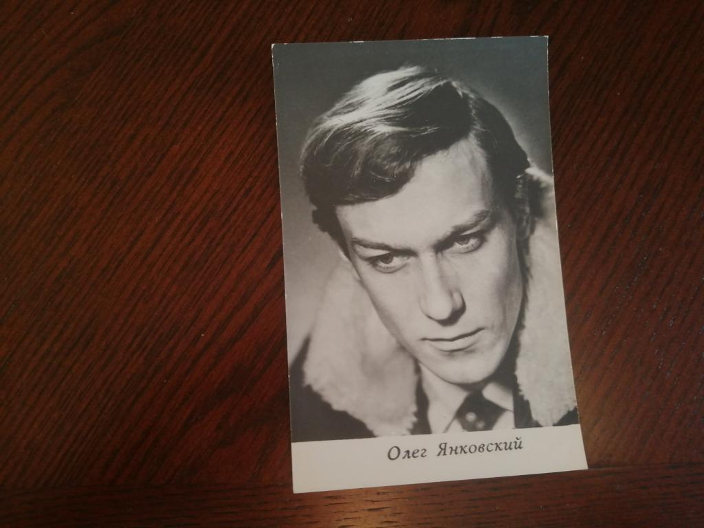 Арт. Олег Янковский. Издание БПСК.