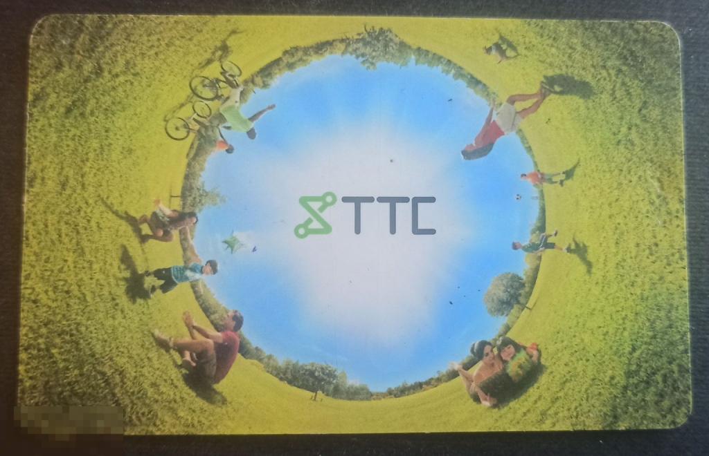 Транспортная карта ТТС Проездной Тюмень 