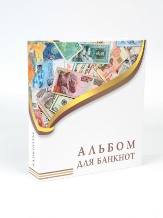 Иллюстрированная папка-переплёт «Банкноты» (без листов) формата OPTIMA. Albommonet, Р