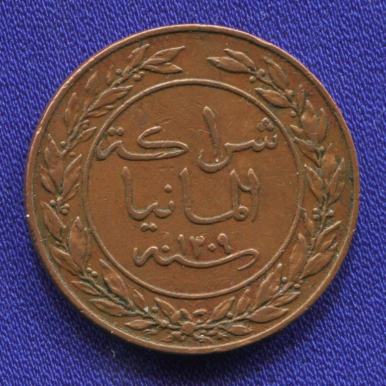 Германская Восточная Африка 1 пеза 1892 (1309) XF