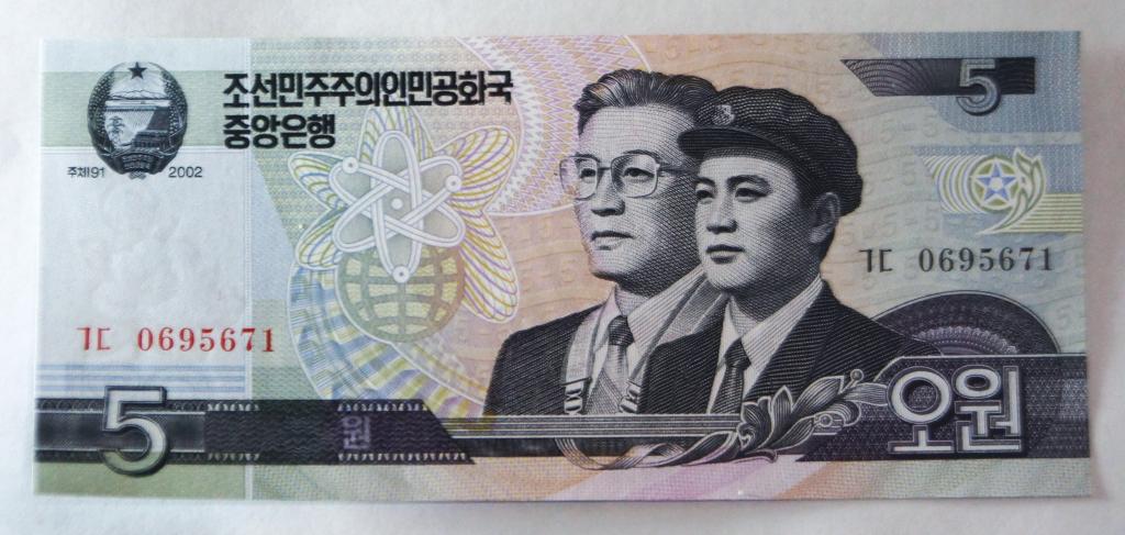 Бона 5 вон 2002 года Северная Корея. Прес. UNC.