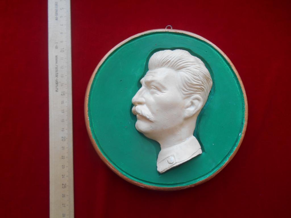Настенное Панно И.В.Сталин 1940-50-е гг. СССР Гипс Цветной Состояние