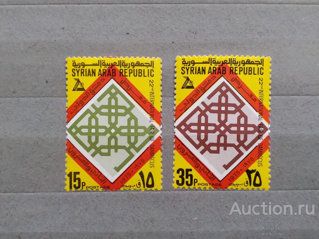 м    Сирийская арабская республика 1975 год