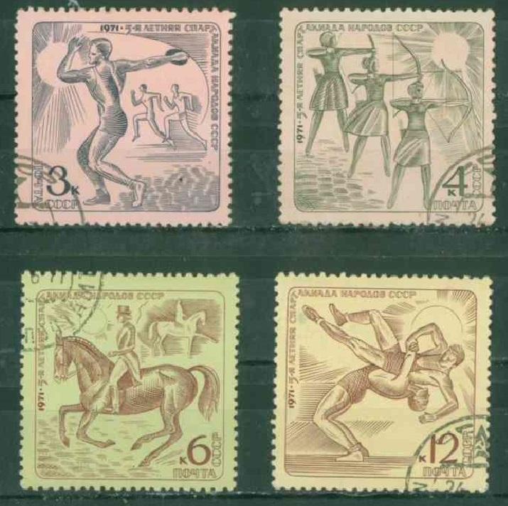 СССР 1971 СЛВ № 4012  и др.  Спорт х
