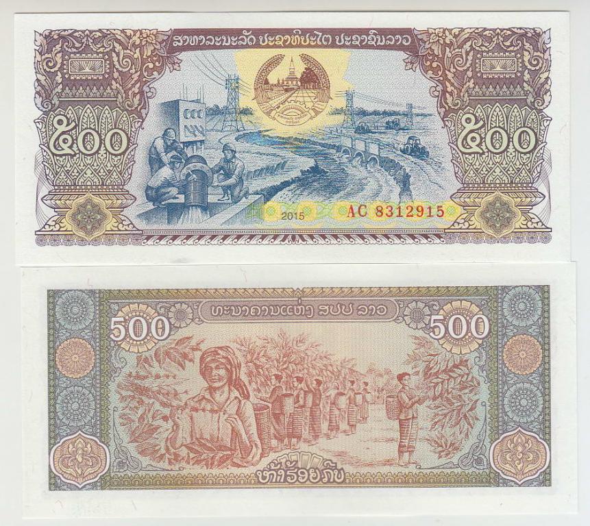 Лаос 500 кип 2015 UNC