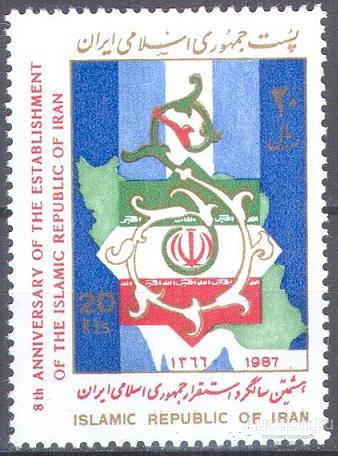 П0640 ✅ Политика Флаги Республика Государственные символы 1987 Иран 1м п/с **
