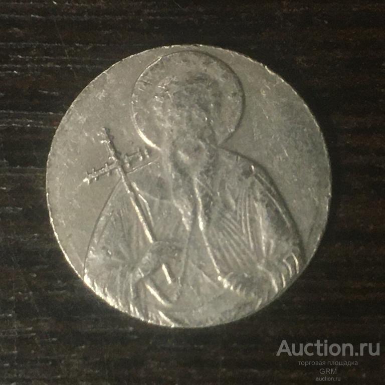 Болгария 1 лев центр от монеты