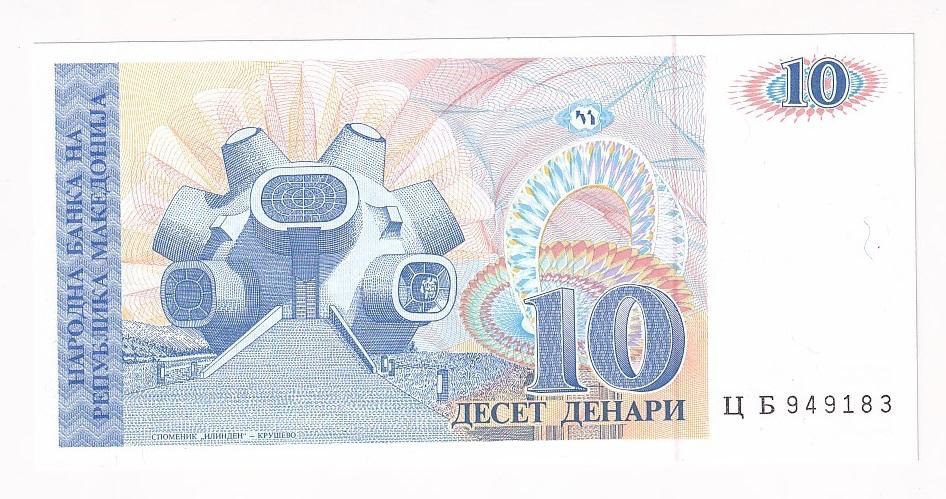 Македония Банкнота 10 динар 1993 год Серия ЦБ UNC (38427)