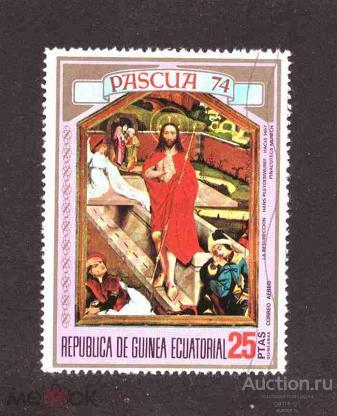 Экваториальная  Гвинея    гашеная   религия    №   3745