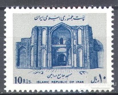 П0669 ✅ Стандарт История Архитектура Религия Ислам Мечети 1987 Иран 1м п/с **