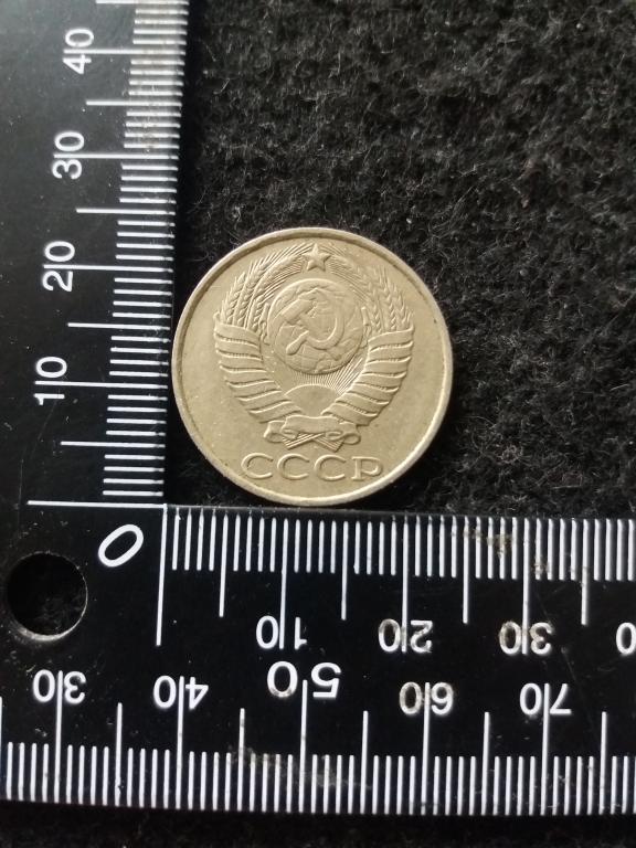 Монета "50 КОПЕЕК 1986" / СССР (2)