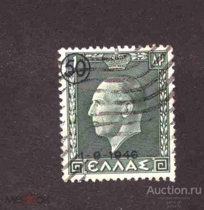 Греция     гашеная     персоналии     №  3529