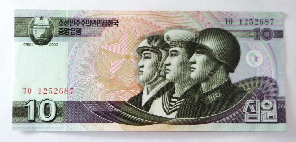 Бона 10 вон 2002 года Северная Корея. Прес. UNC.