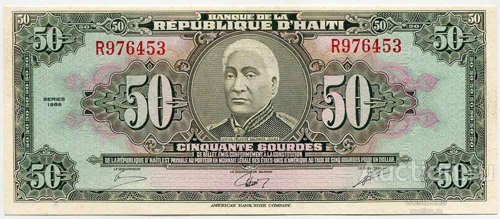 Гаити 50 гурдов 1986 г. KM 249a UNC