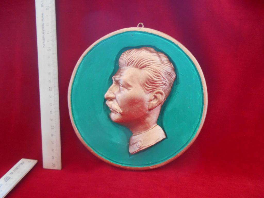 Настенное Панно И.В.Сталин 1940-50-е гг. СССР Гипс Цветной Состояние