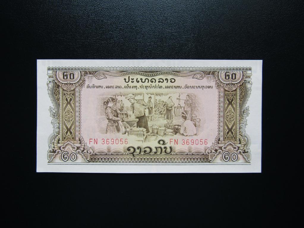 Лаос - 20 кип 1968г. В/З храм. UNC.