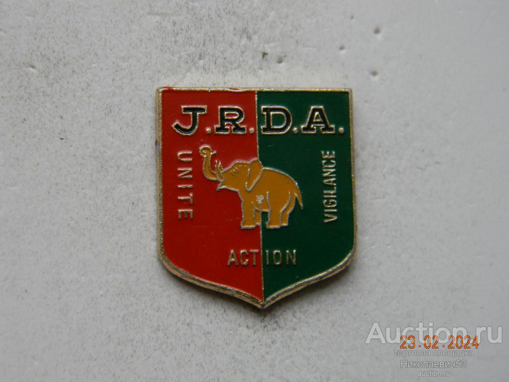 Пионерский значок Гвинеи. J.R.D.A.  "UNITE, ACTION, VIGILANCE"