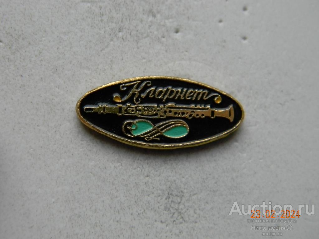 Кларнет, серия Духовые музыкальные инструменты