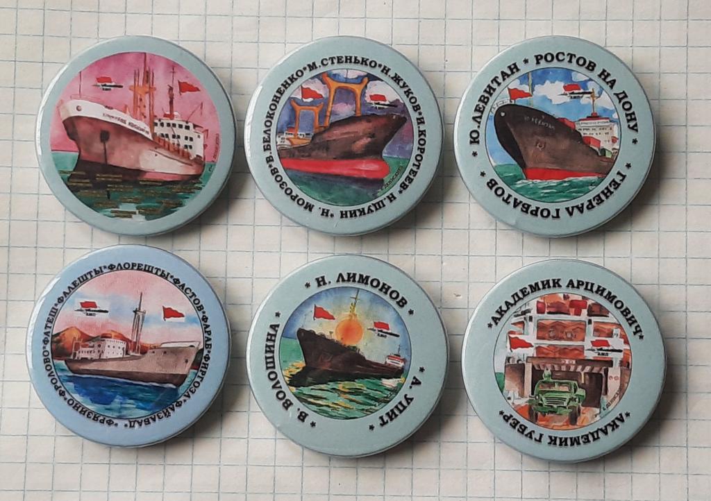 Флот. АМП. Корабли Азовского морского пароходства. Диаметр 36 мм.