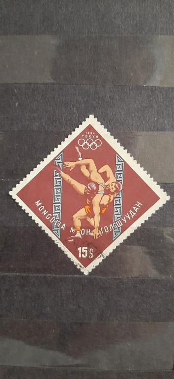Монголия Олимпийские игры олимпиада Токио борьба 1964 гашёная