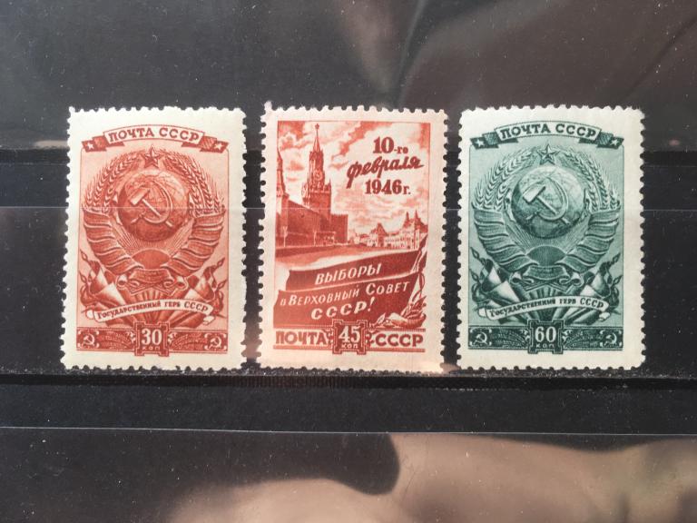 СССР «Выборы в Верховный Совет СССР.»      1946       *1024-1026