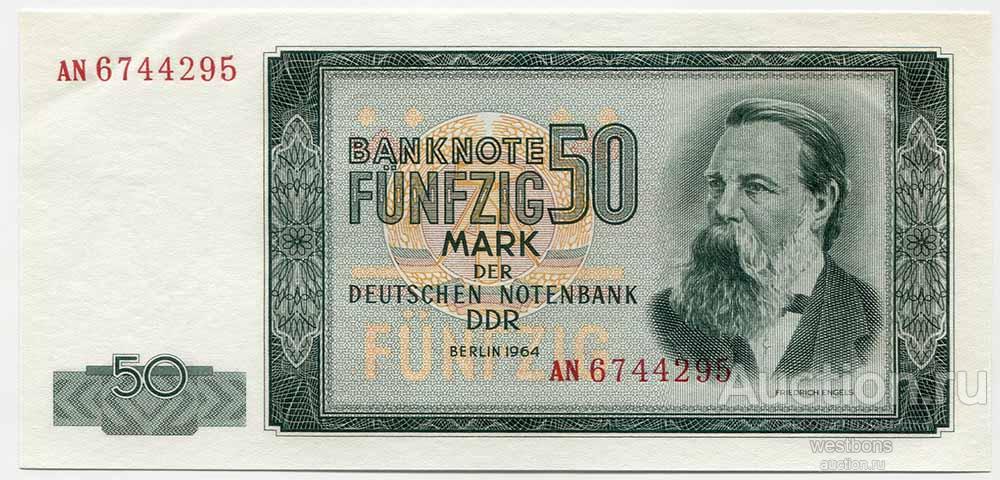 Германия ГДР 50 марок 1964 г. KM 25a UNC-