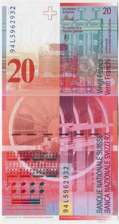 Швейцария 20 франков 1994 г. подписи Schönenberger & Meyer KM 68a(2) UNC-