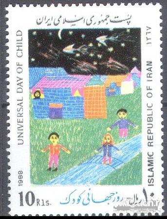 П0690 ✅ Дети День детей Детские рисунки 1988 Иран 1м п/с **