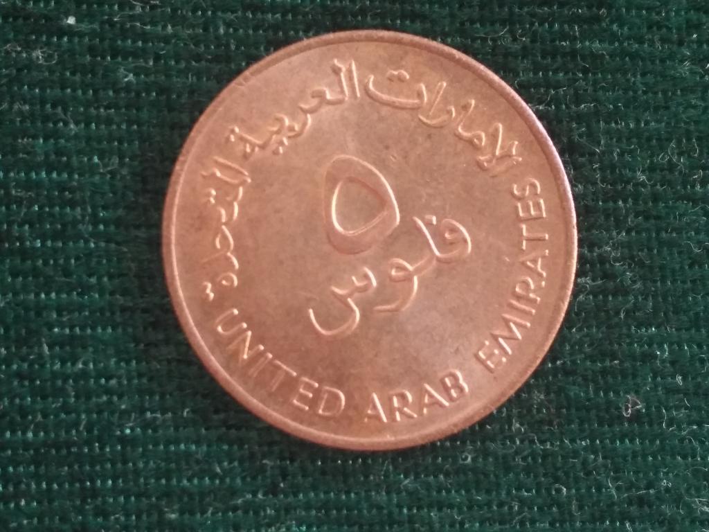 ОАЭ Объединённые Арабские Эмираты 5 филсов Рыба