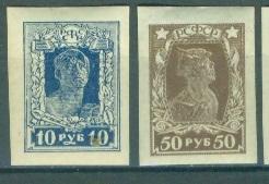 РСФСР 1922 г. стандарт пара негашеная**