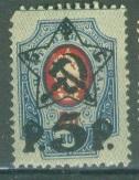 РСФСР 1922 г. стандарт № 74 ЛИТО негашеная**
